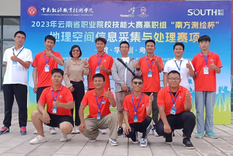 6163银河线路检测中心参加2023年云南省高职院校测量技能大赛获三等奖